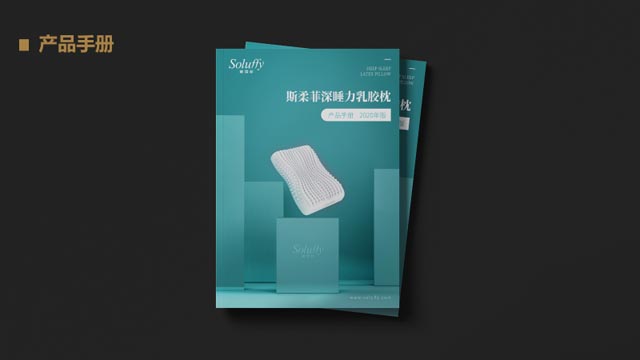 產(chǎn)品手冊