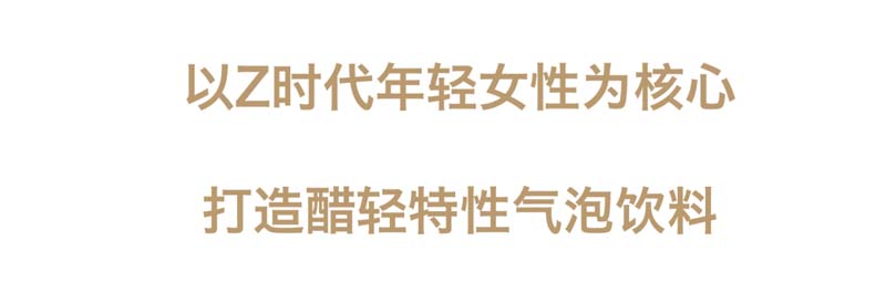 酸甜抱抱