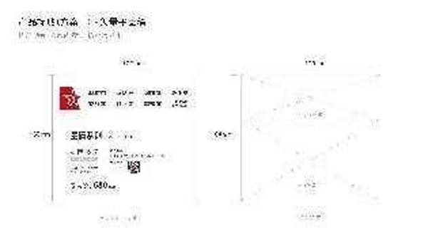 大將軍陶瓷全案：戰(zhàn)略落地一年，招商200+，金額破億元