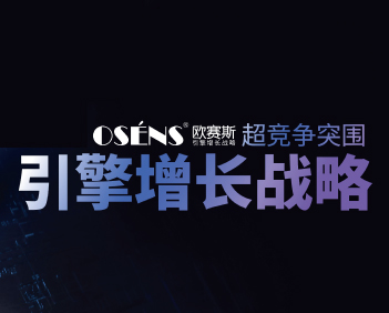 課程回顧 | 超級(jí)品牌引擎增長(zhǎng)EMBA實(shí)戰(zhàn)課堂完美收官