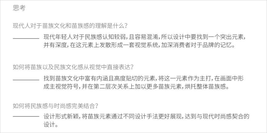 設(shè)計理念