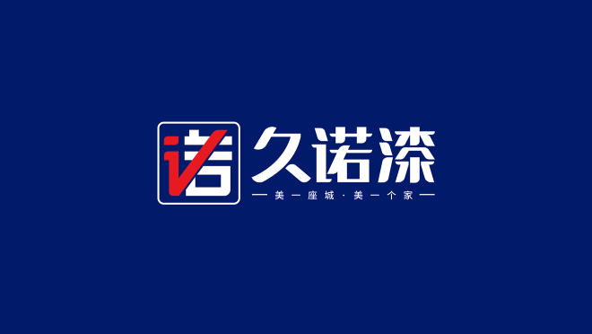 久諾集團(tuán)品牌全案服務(wù)