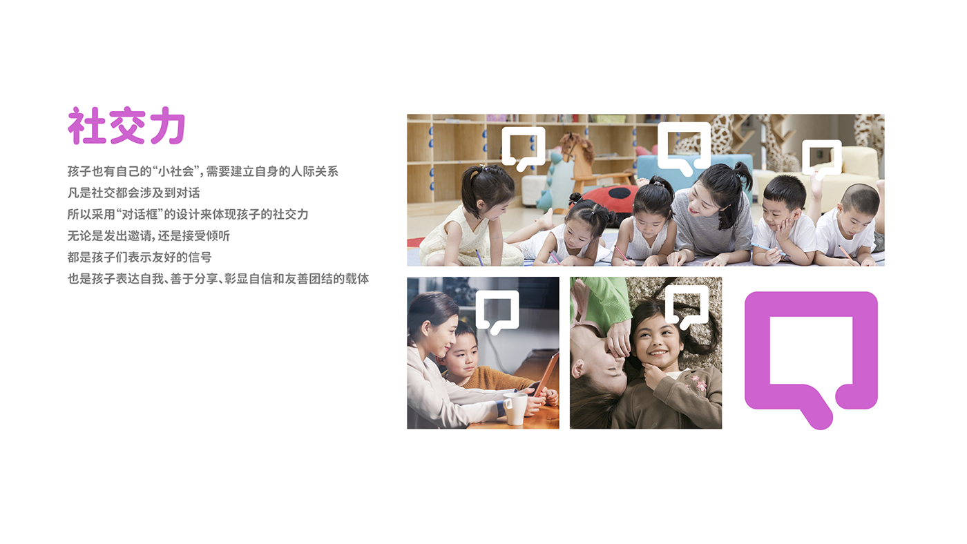 五仁湯圓策略提報-18.png