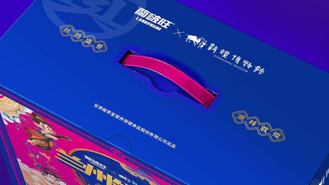 敦煌貼圖頂.png
