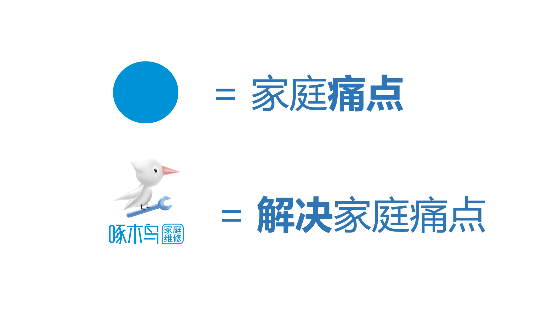 資源 2.png