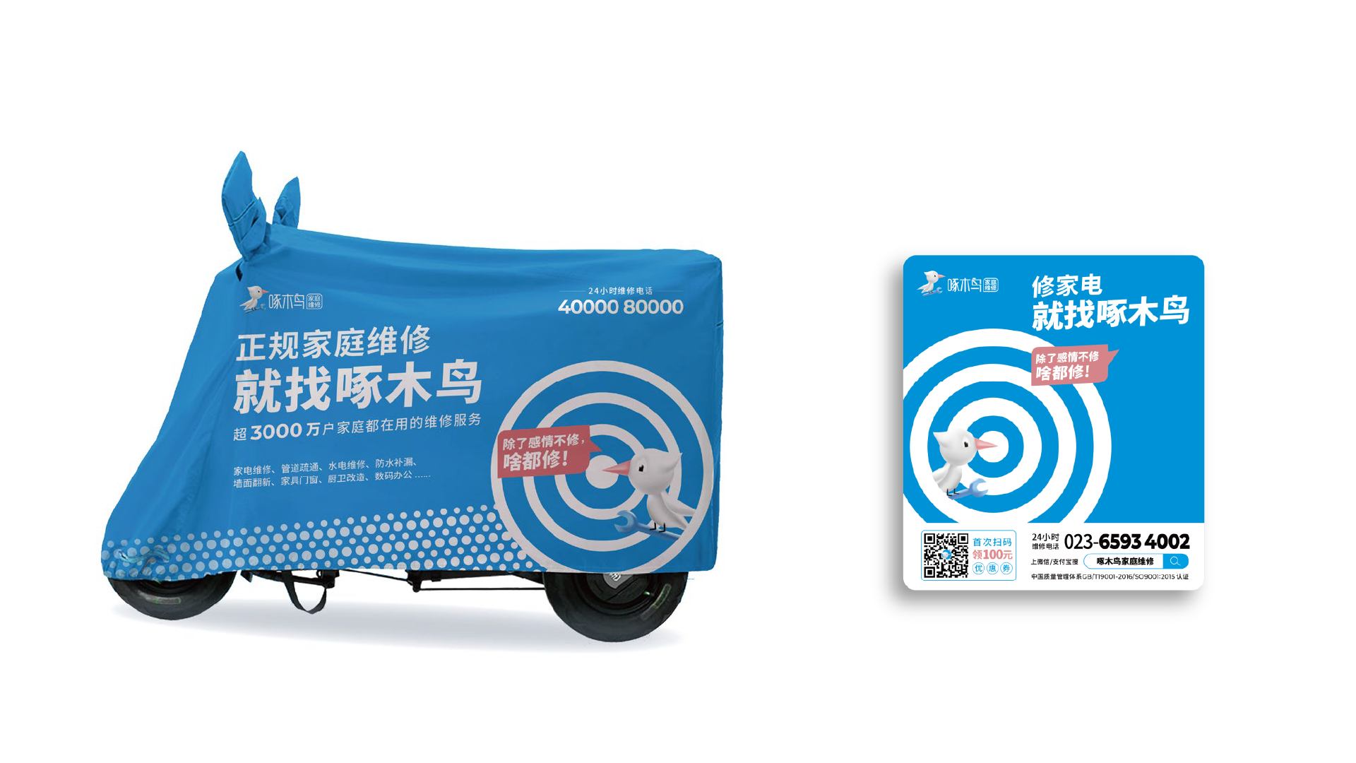資源 8.png