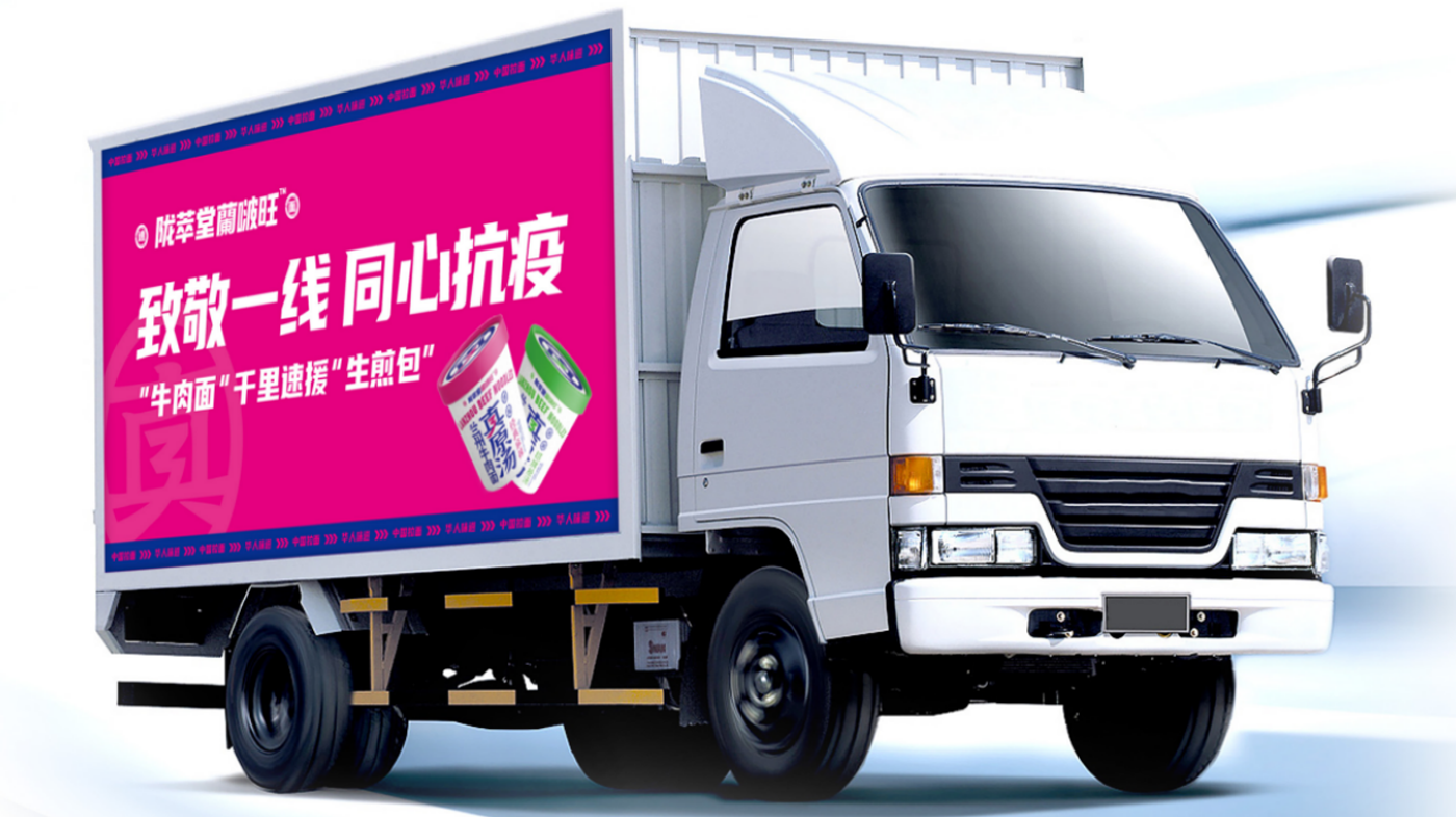 圖層 20.png