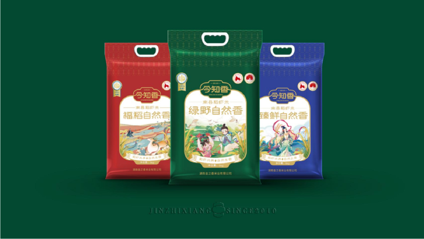 今知香內(nèi)文圖片-28.jpg