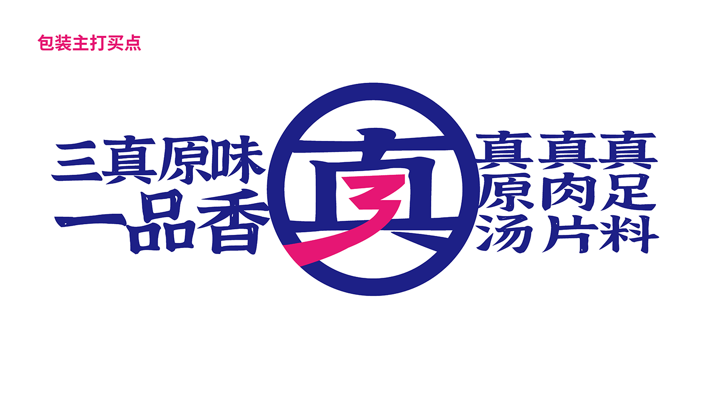蘭啵旺標(biāo)準(zhǔn)_頁面_17.png