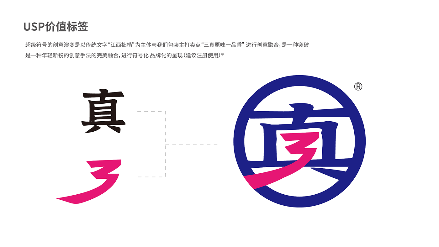 蘭啵旺標(biāo)準(zhǔn)_頁面_16.png