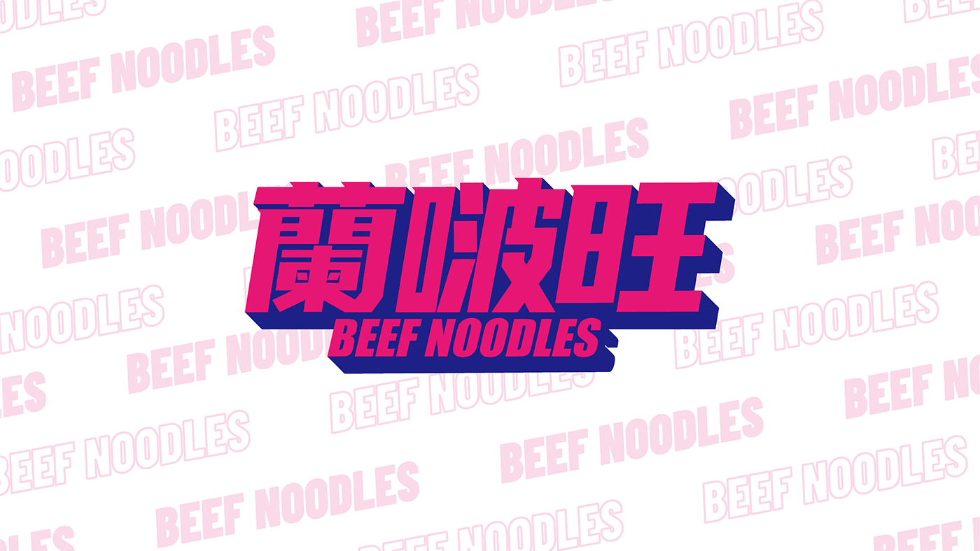 蘭啵旺標(biāo)準(zhǔn)_頁面_10.png