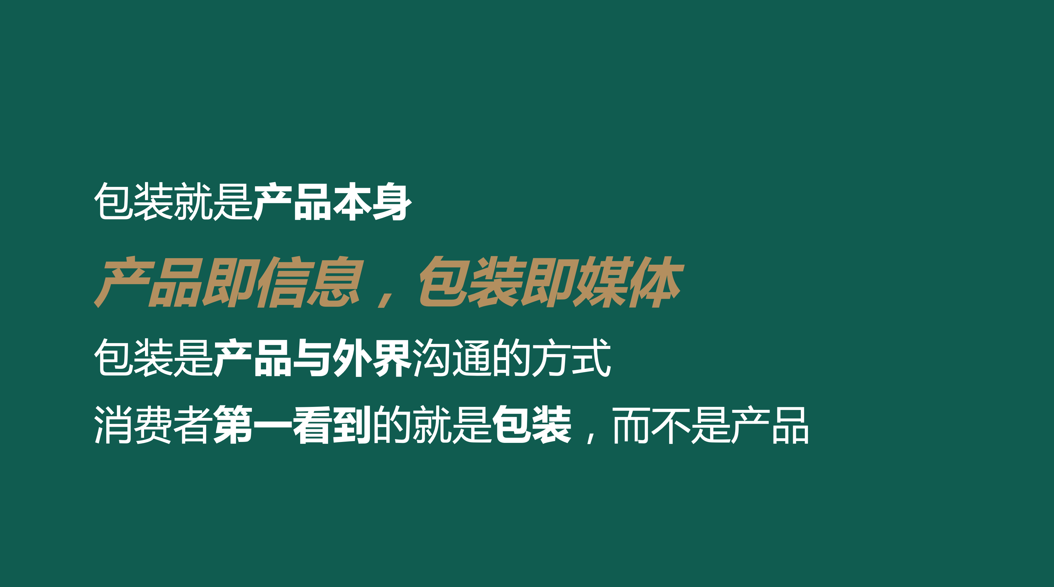 WX20241210-104852@2x.png