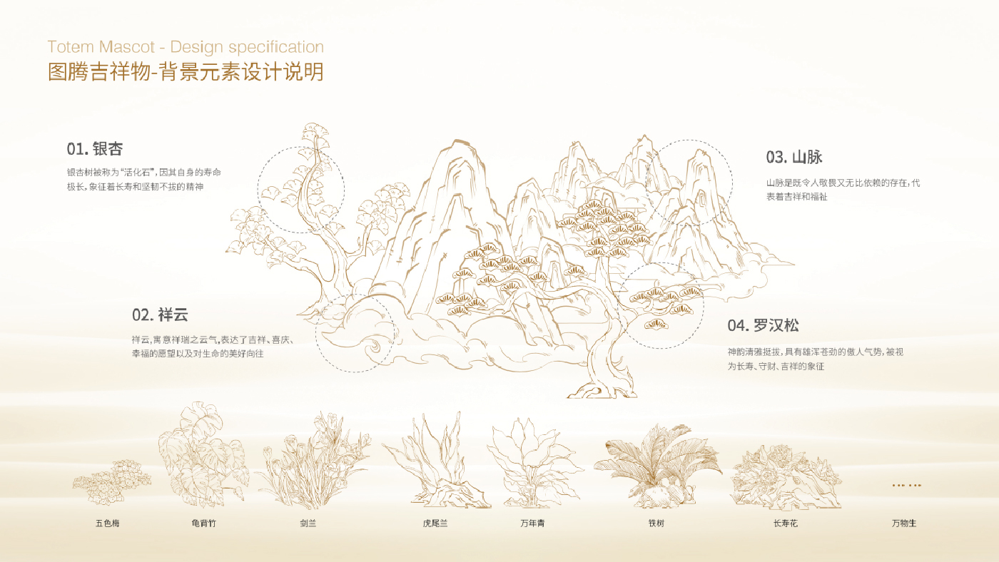 華夏長(zhǎng)壽排版-34.jpg