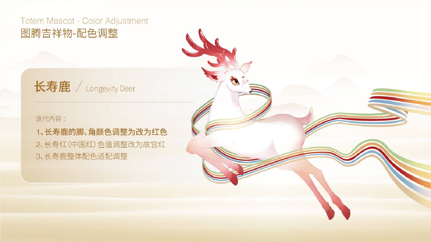 華夏長(zhǎng)壽排版-33.jpg
