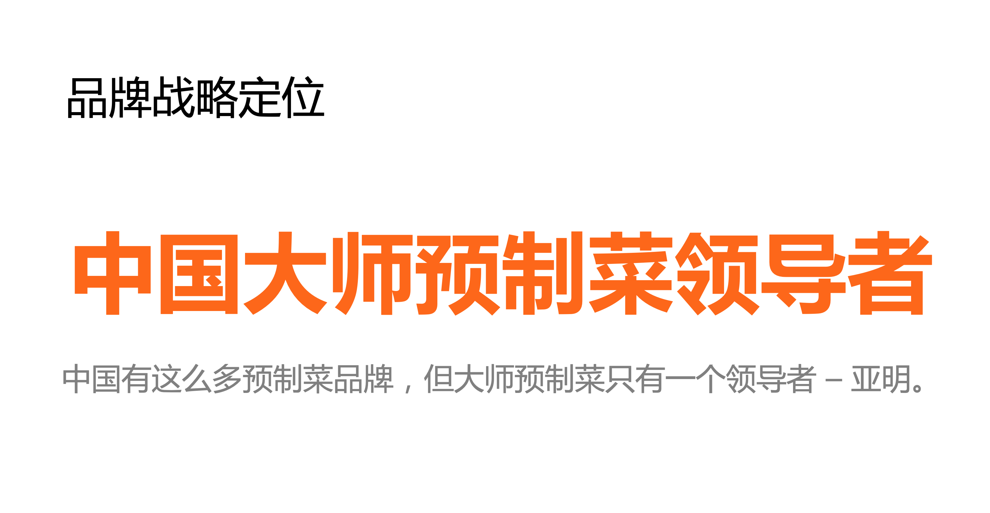 WX20250122-145127@2x.png