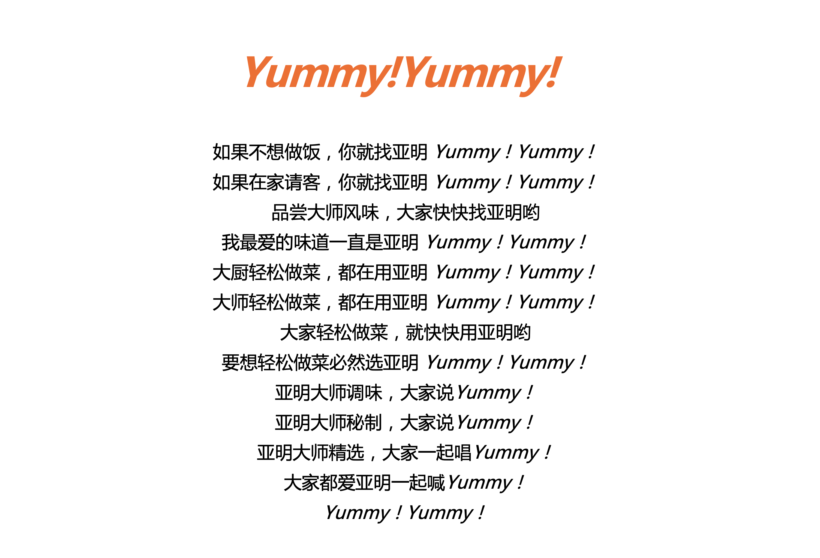 WX20250122-171003@2x.png