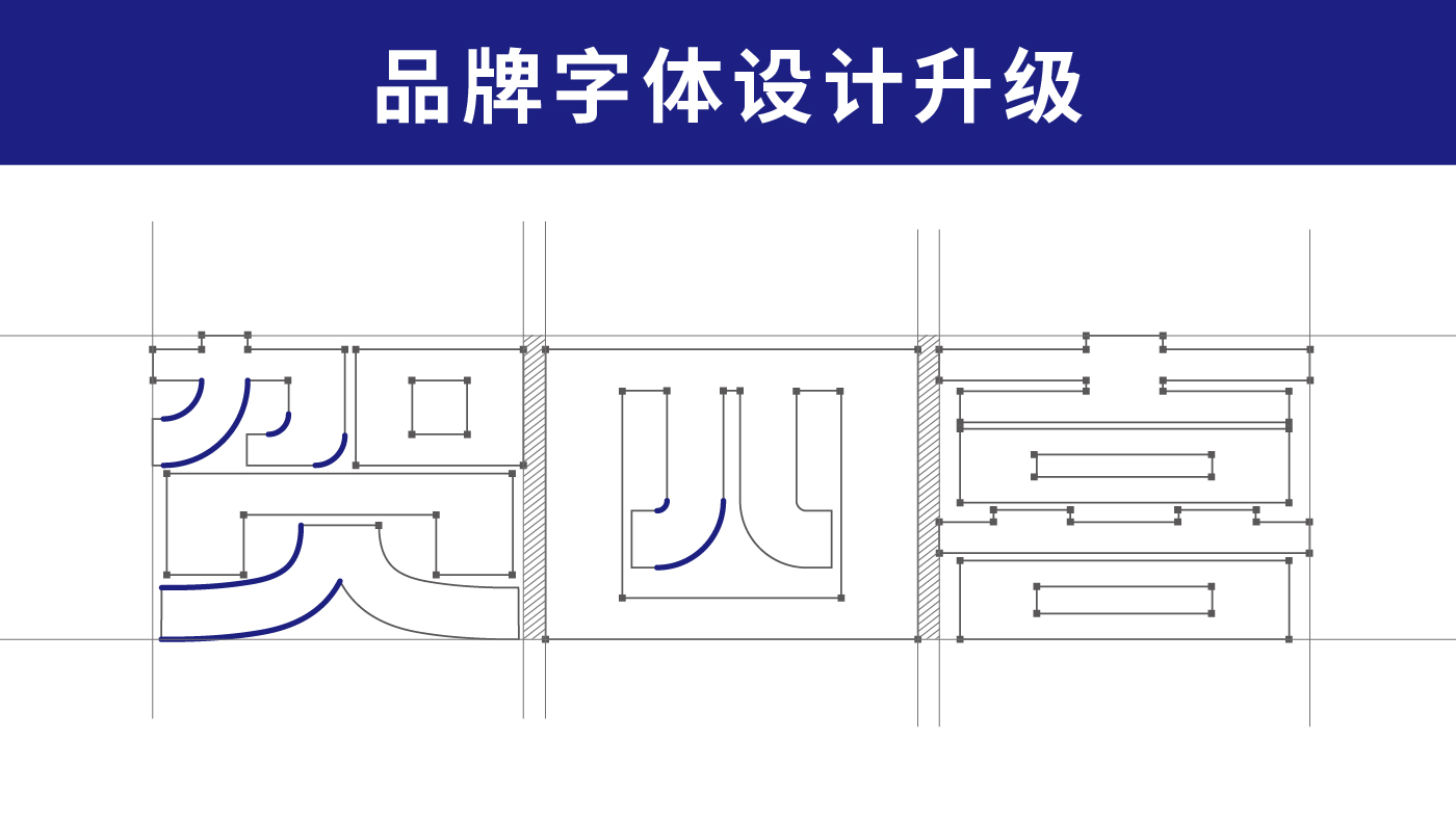 賀四喜內(nèi)文圖片-20250508-09.jpg
