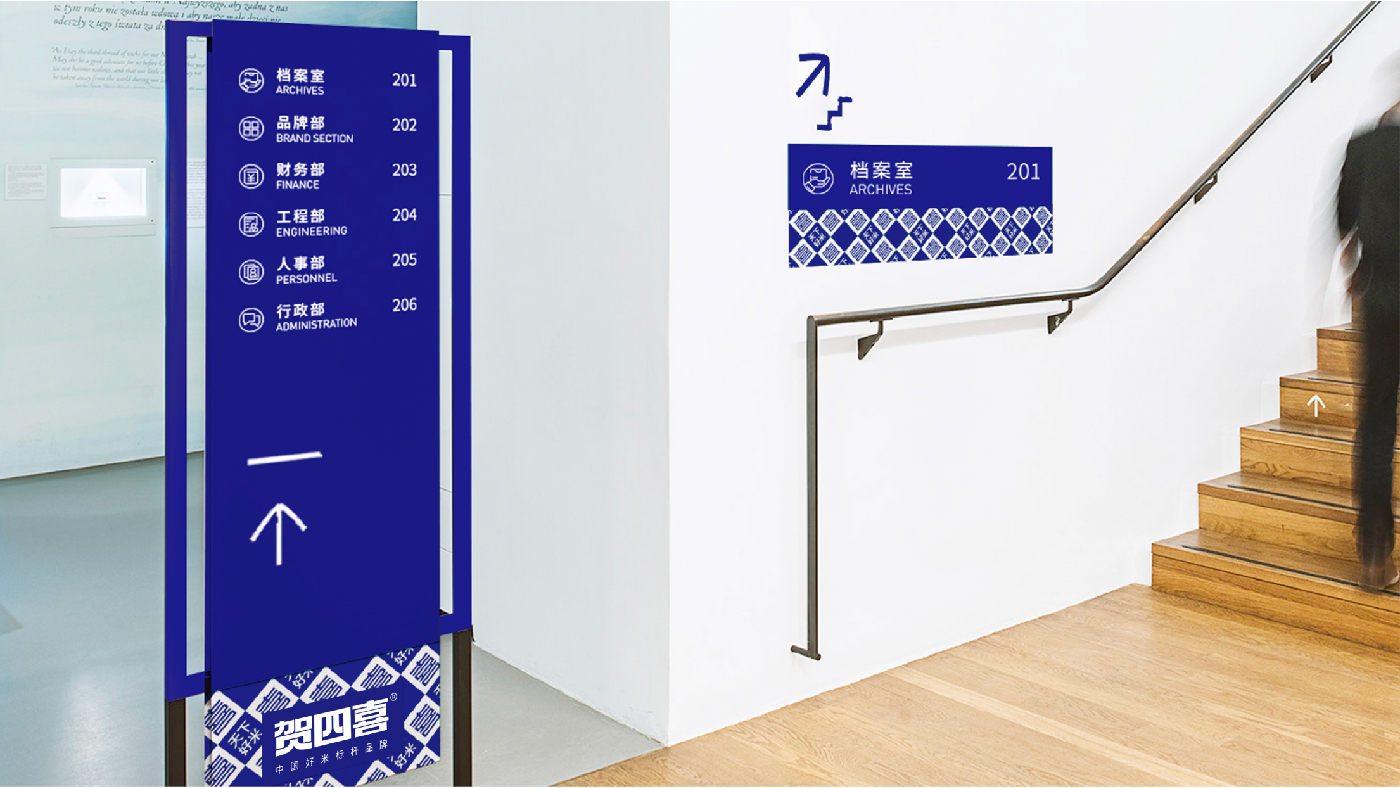 賀四喜內(nèi)文圖片-20250508-19.jpg