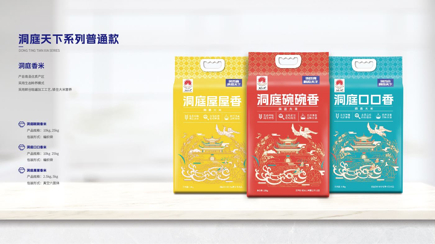 賀四喜內(nèi)文圖片-20250508-29.jpg