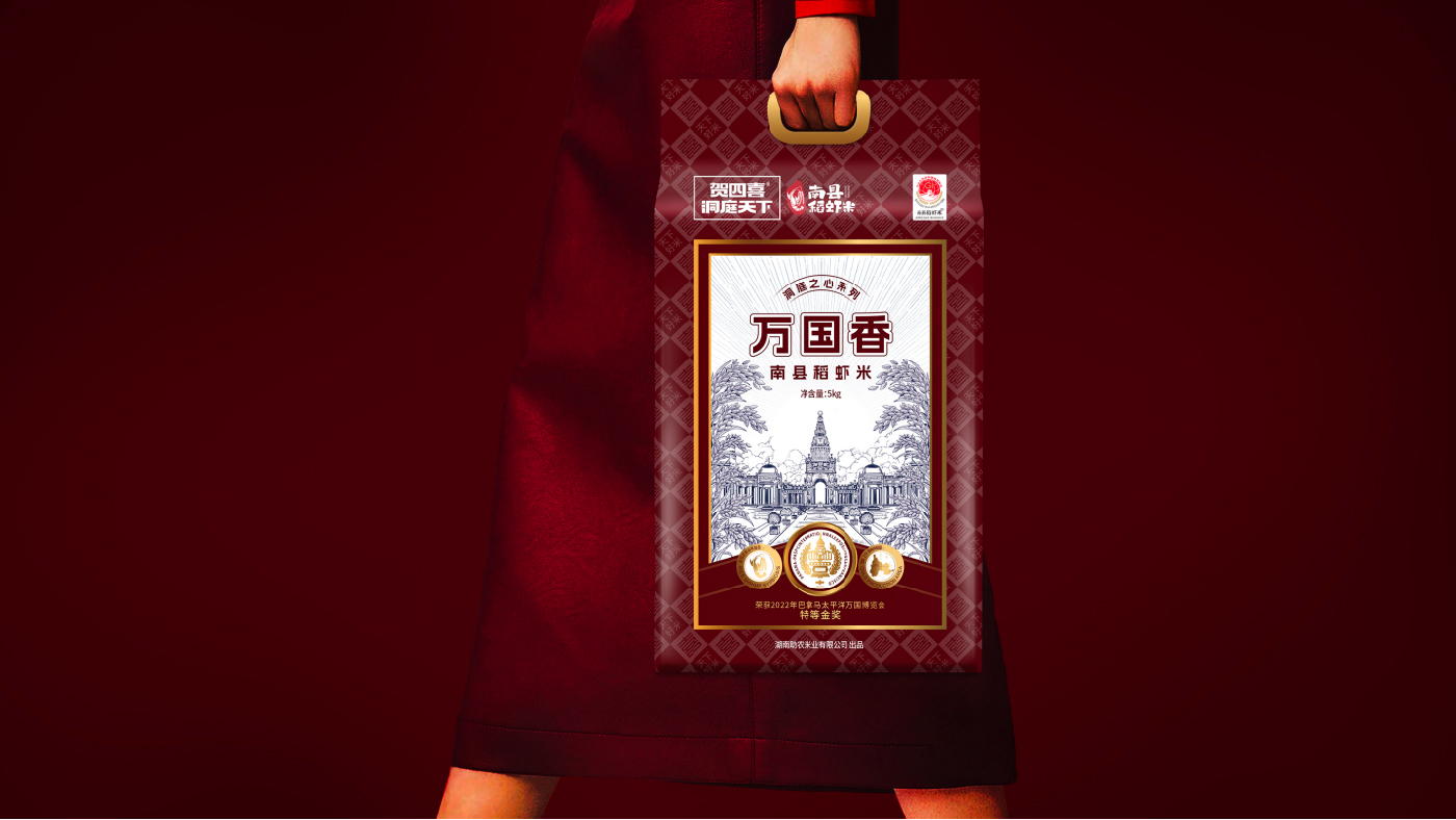 賀四喜內(nèi)文圖片-20250508-27.jpg