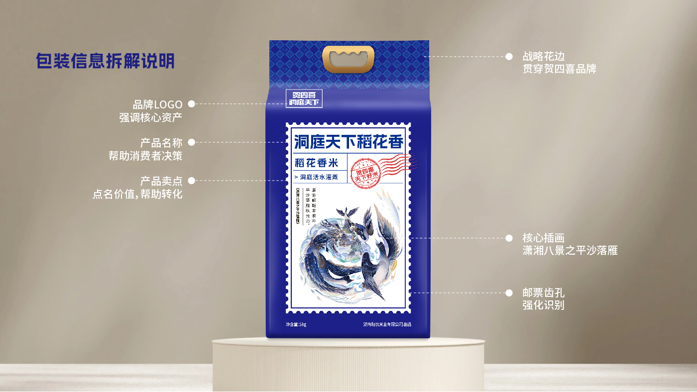 賀四喜內(nèi)文圖片-20250508-32.jpg