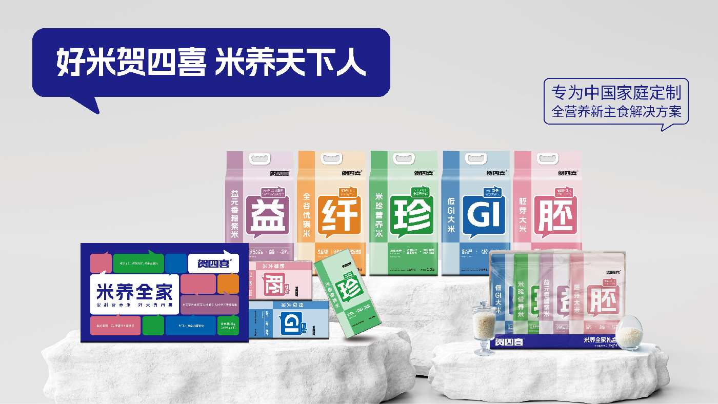 賀四喜內(nèi)文圖片-20250508-39.jpg