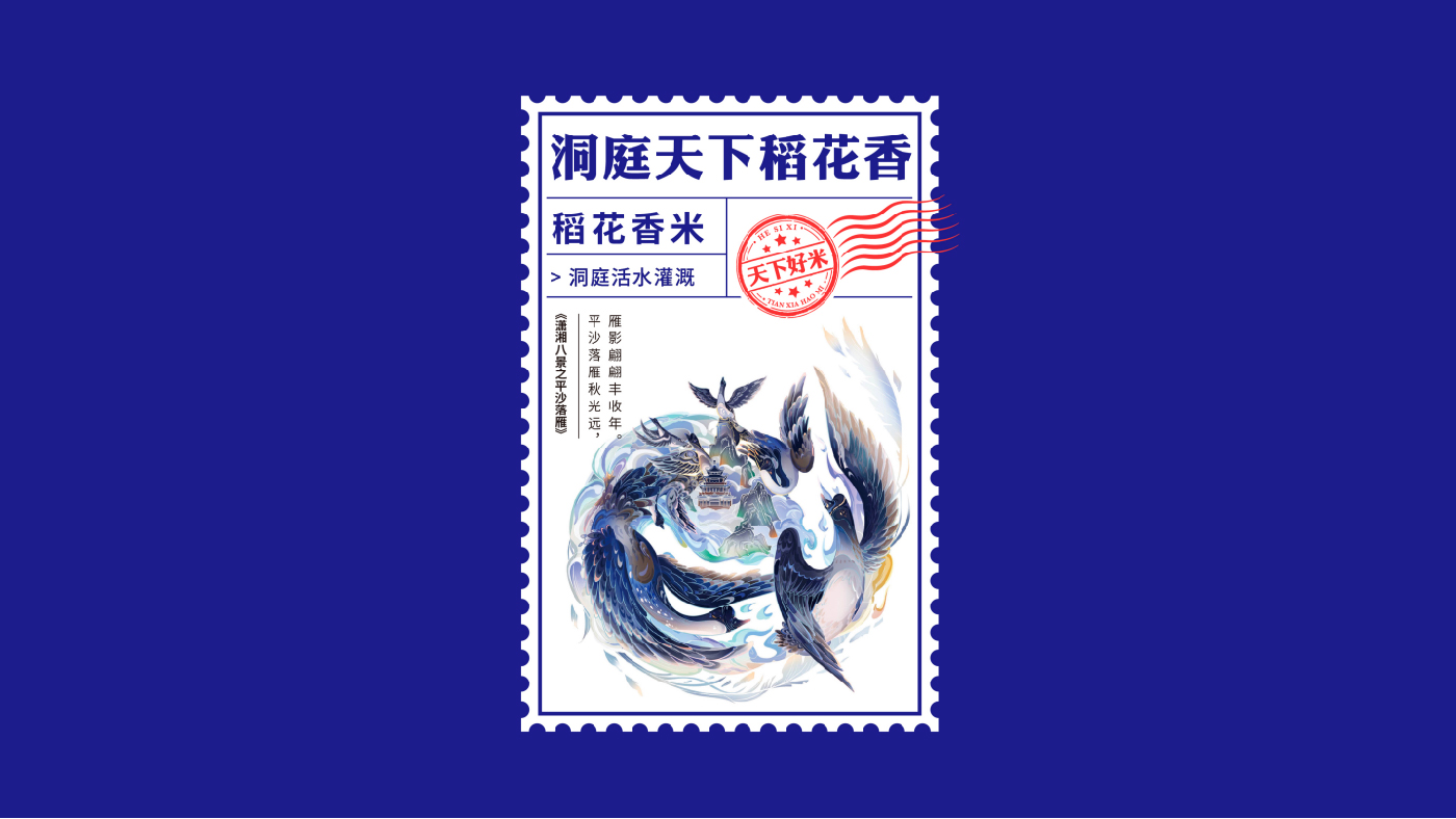 賀四喜內(nèi)文圖片-20250508-31.jpg