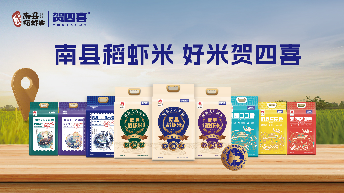 賀四喜內(nèi)文圖片-20250508-38.jpg