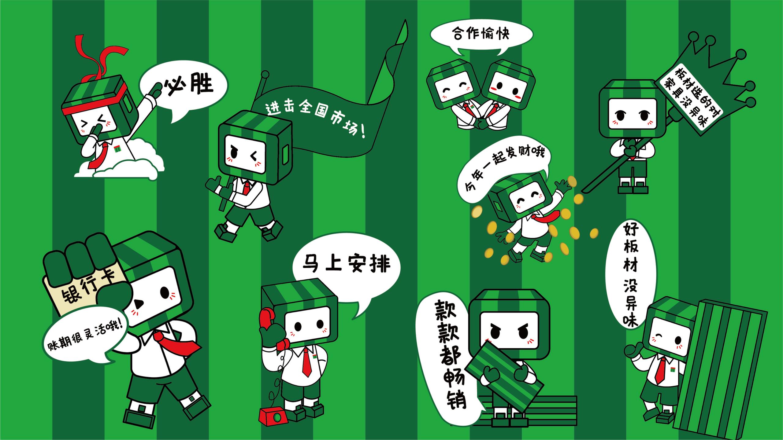方西瓜-IP形象設(shè)計(jì)動作匯總-2021.09.14_01(2).jpg