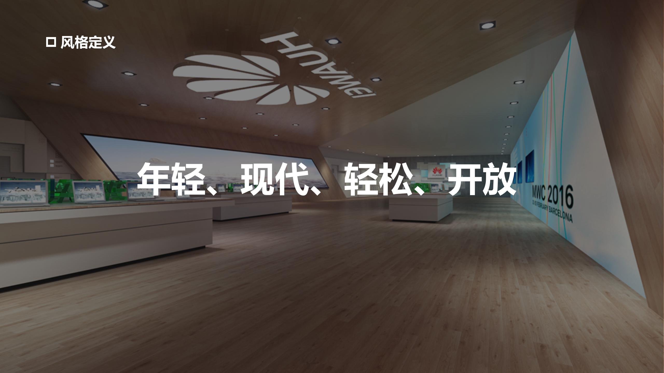 方西瓜品牌策略與表現(xiàn)20210806_01(3).jpg