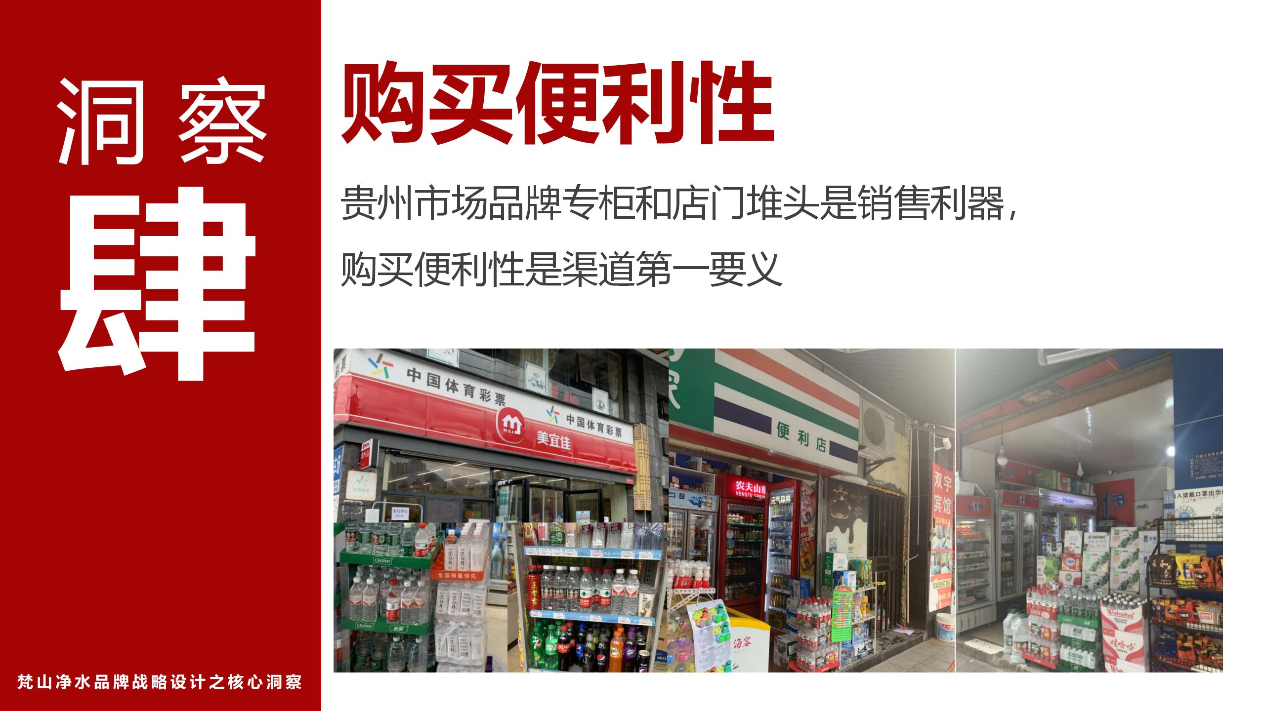 市場調(diào)研報(bào)告_01(3).jpg