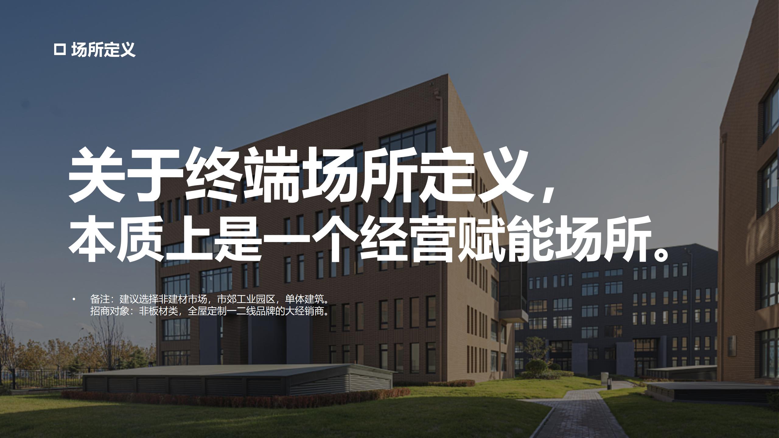 方西瓜品牌策略與表現(xiàn)20210806_01.jpg