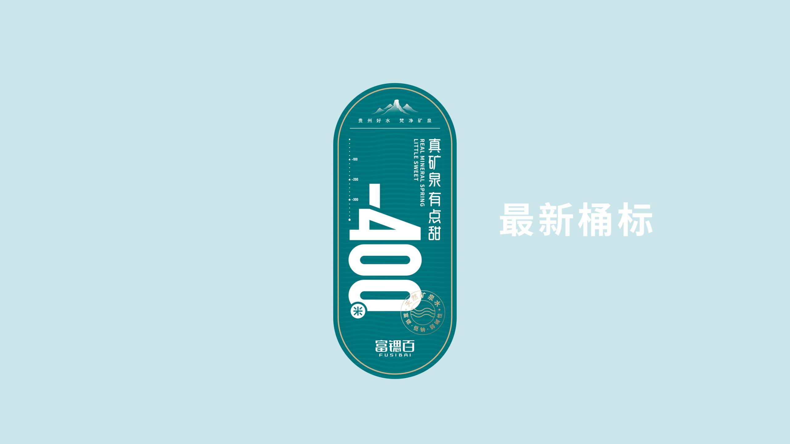 包裝美術(shù)設(shè)計(jì)_01(2).jpg