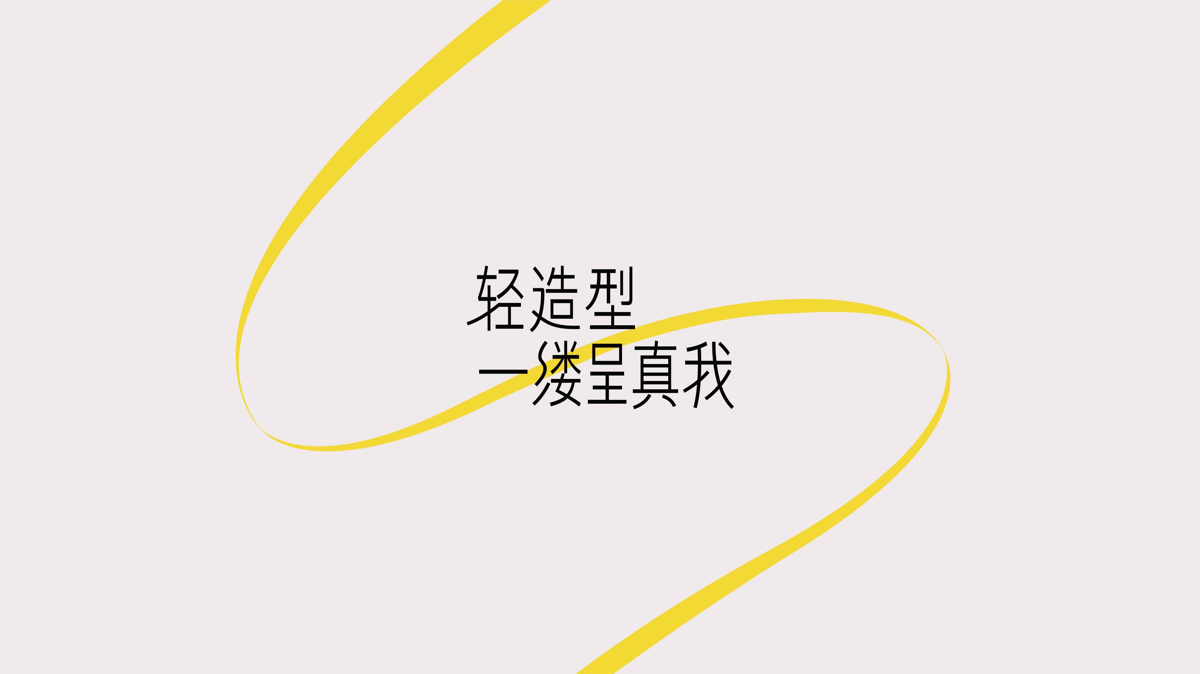 WX20251103-175950@2x.jpg