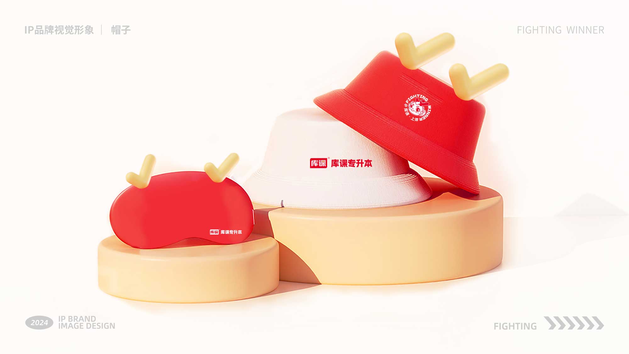 IP推導(dǎo)設(shè)計-最新-24.jpg