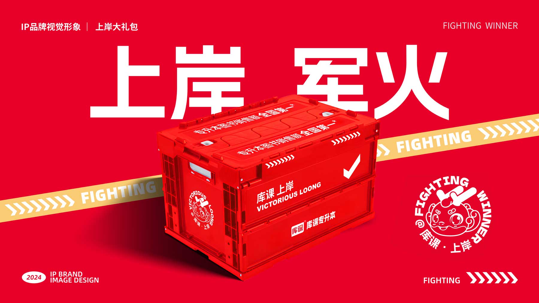 IP推導(dǎo)設(shè)計-最新-29.jpg